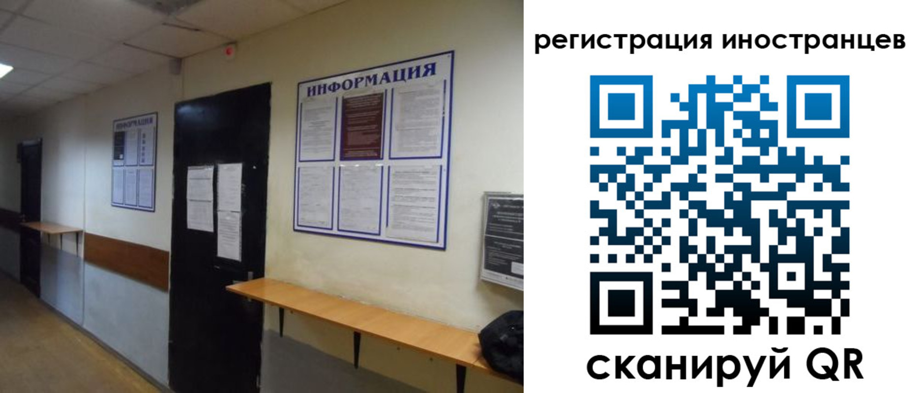 регистрация для дет. сада в Ужуре