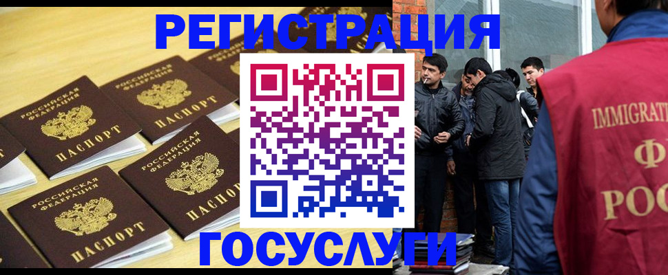 временная регистрация в квартире в Ужуре