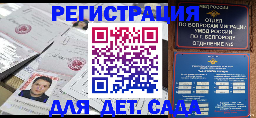 прописка от собственника в Ужуре