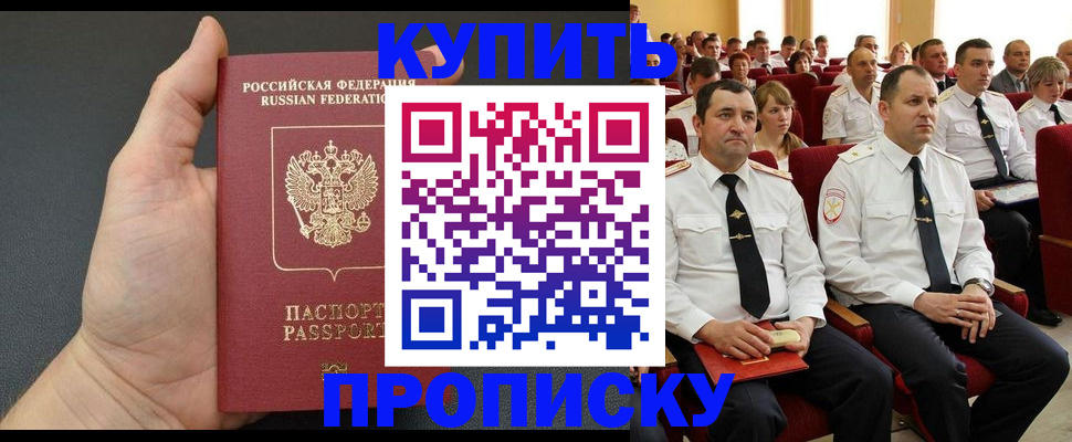 временная регистрация поиск в Ужуре